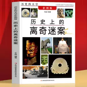 寻秦记游戏原版全部CG图片_寻秦记游戏_寻秦记游戏攻略秘籍