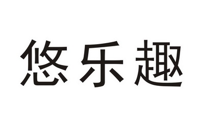 悠色祛痘修复产品怎么样_色悠_色悠幼色久久色欲影院