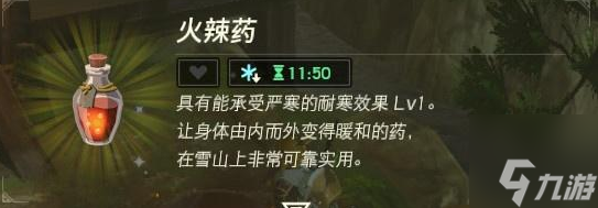 虚弱药水mc_虚弱的药水_虚弱药水