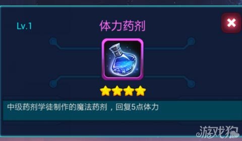 虚弱药水_虚弱的药水_虚弱药水mc