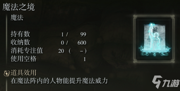 魔法狼王创造位置攻略_创造与魔法狼王位置_魔法狼王创造位置在哪
