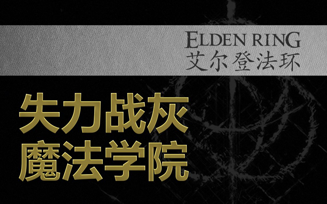 魔法狼王创造位置在哪_魔法狼王创造位置攻略_创造与魔法狼王位置