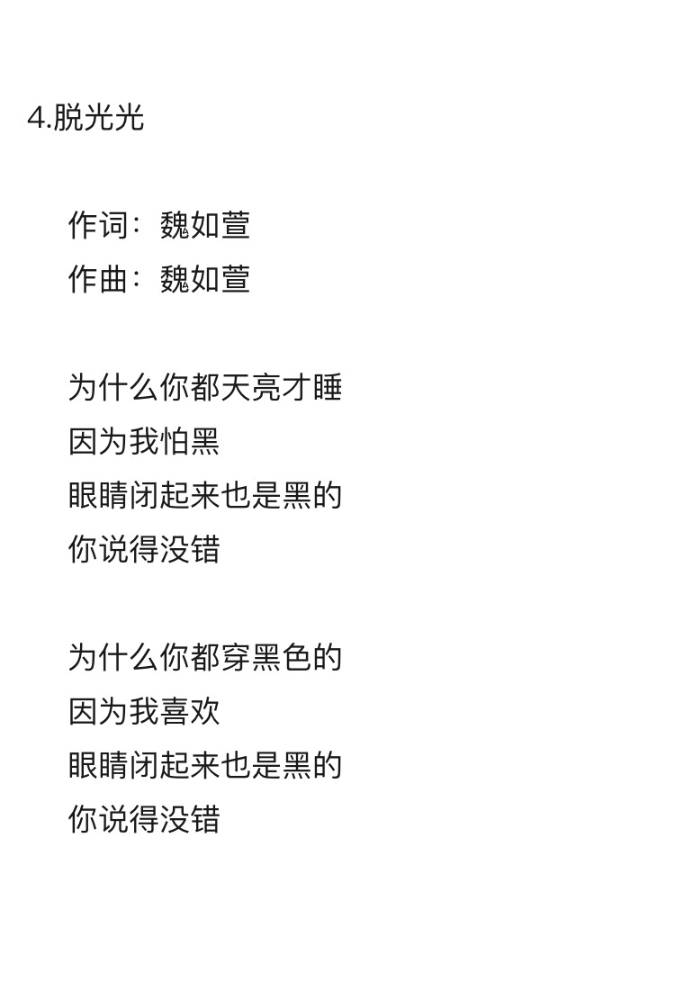 淡黄的长裙蓬松的头发歌词原唱_淡黄的长裙蓬松的头发歌词原唱_淡黄的长裙蓬松的头发歌词原唱