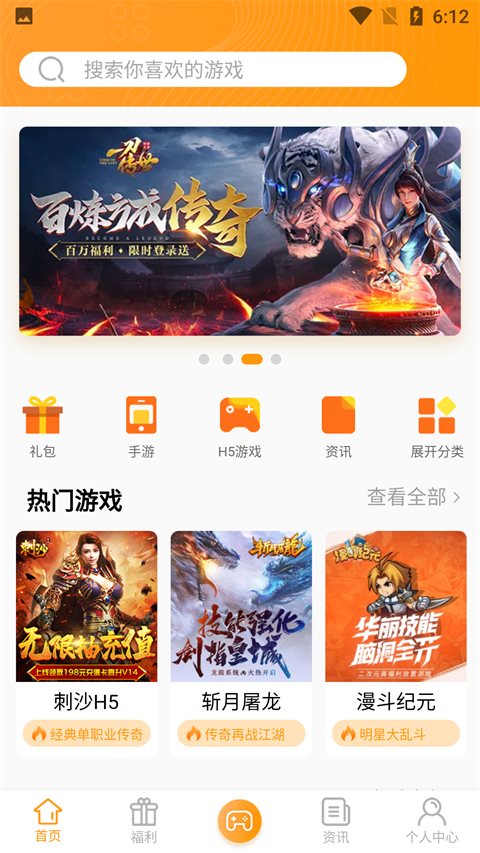自动下载软件怎么办_自动下载软件是怎么回事_自动下载手机游戏软件