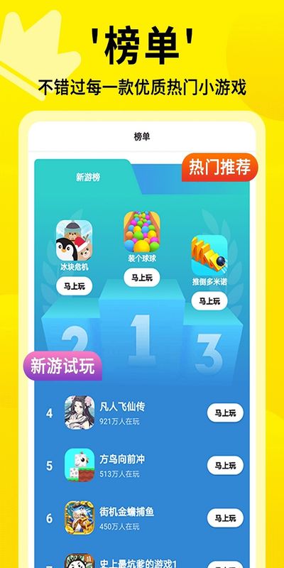 自动下载软件是怎么回事_自动下载软件怎么办_自动下载手机游戏软件