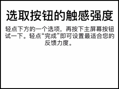 游戏手机屏幕触感不好_适合触屏手机的游戏_触屏类游戏