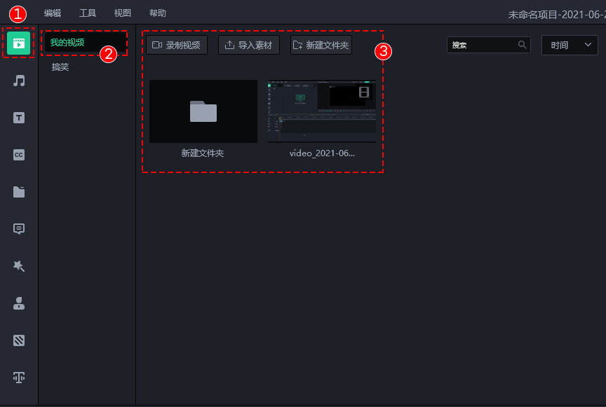 玩游戏怎么录视频安卓手机_视频录安卓玩手机游戏怎么录_视频录安卓玩手机游戏的软件