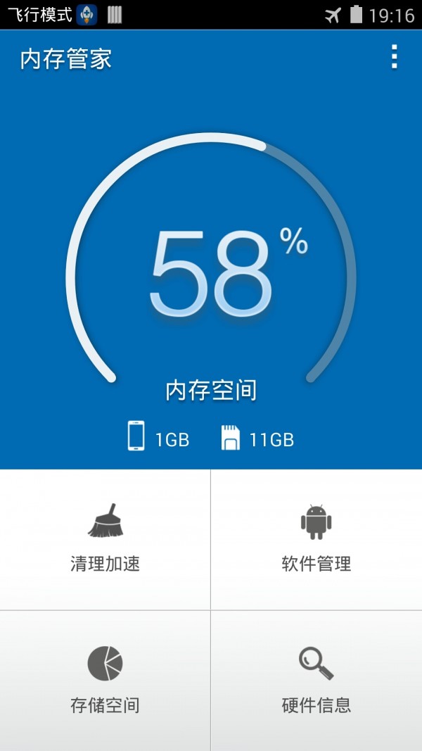 游戏流畅的手机600以上_600的游戏手机_600以内打游戏好的手机