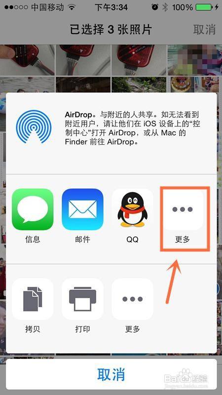 游戏如何手机互传_大型手机游戏_传手机游戏问题