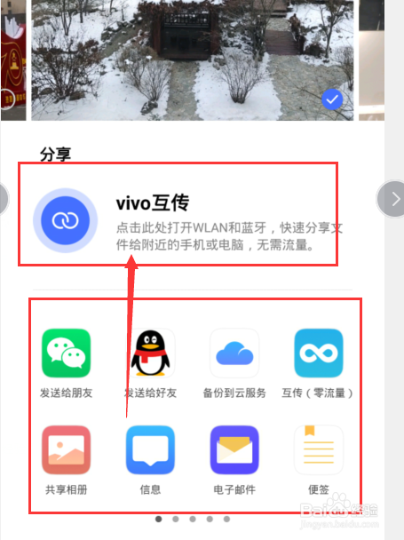 游戏如何手机互传_大型手机游戏_传手机游戏问题