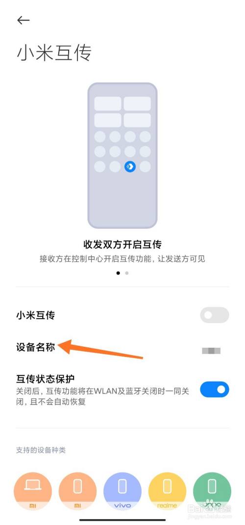 游戏如何手机互传_传手机游戏问题_大型手机游戏