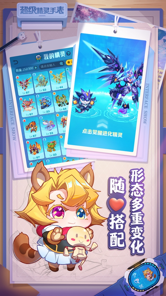 游戏精灵最新类手机游戏_最新精灵类游戏手机游戏_游戏精灵app