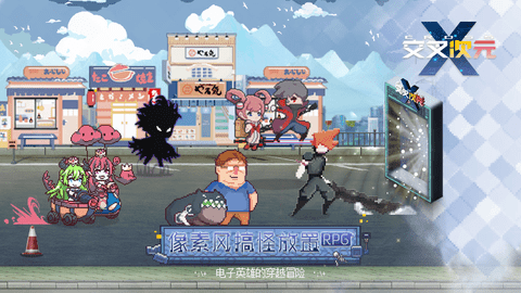 联机像素游戏大全_像素联机类手机游戏推荐_像素联机app
