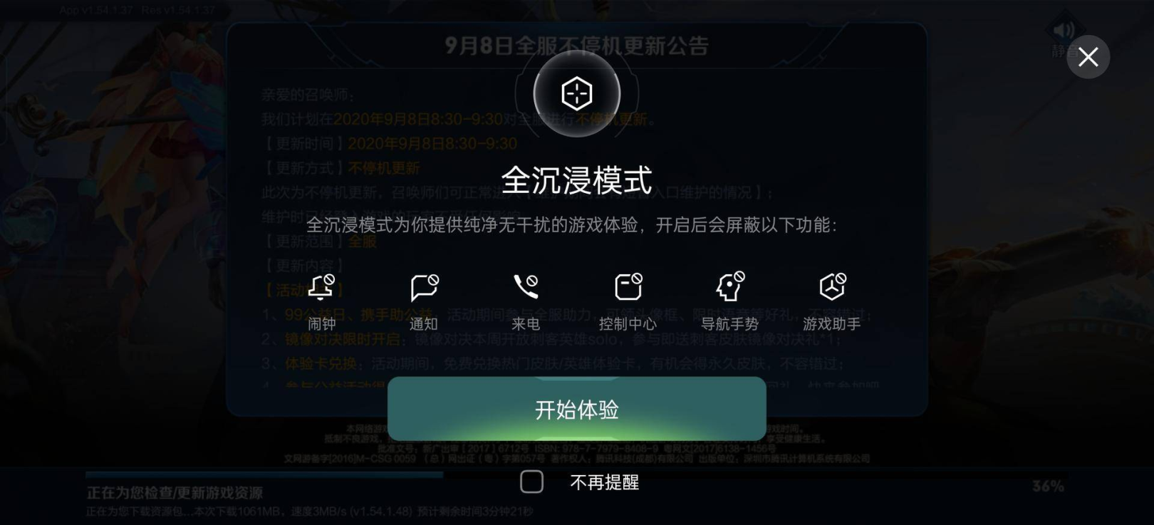 小米手机游戏发布会官网_官网小米发布手机游戏会封号吗_官网小米发布手机游戏会限制吗