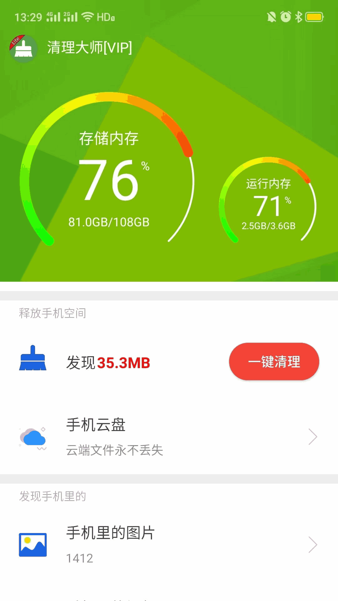 卡顿玩手机游戏会卡吗_卡顿玩手机游戏怎么办_玩游戏手机卡顿