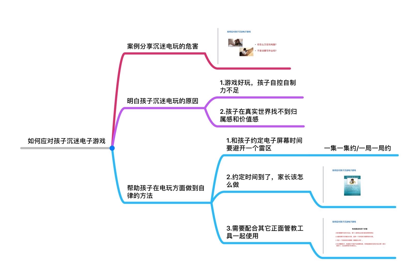 手机游戏玩多了对手机有影响吗_游戏会影响手机性能吗_游戏太多对手机有影响吗