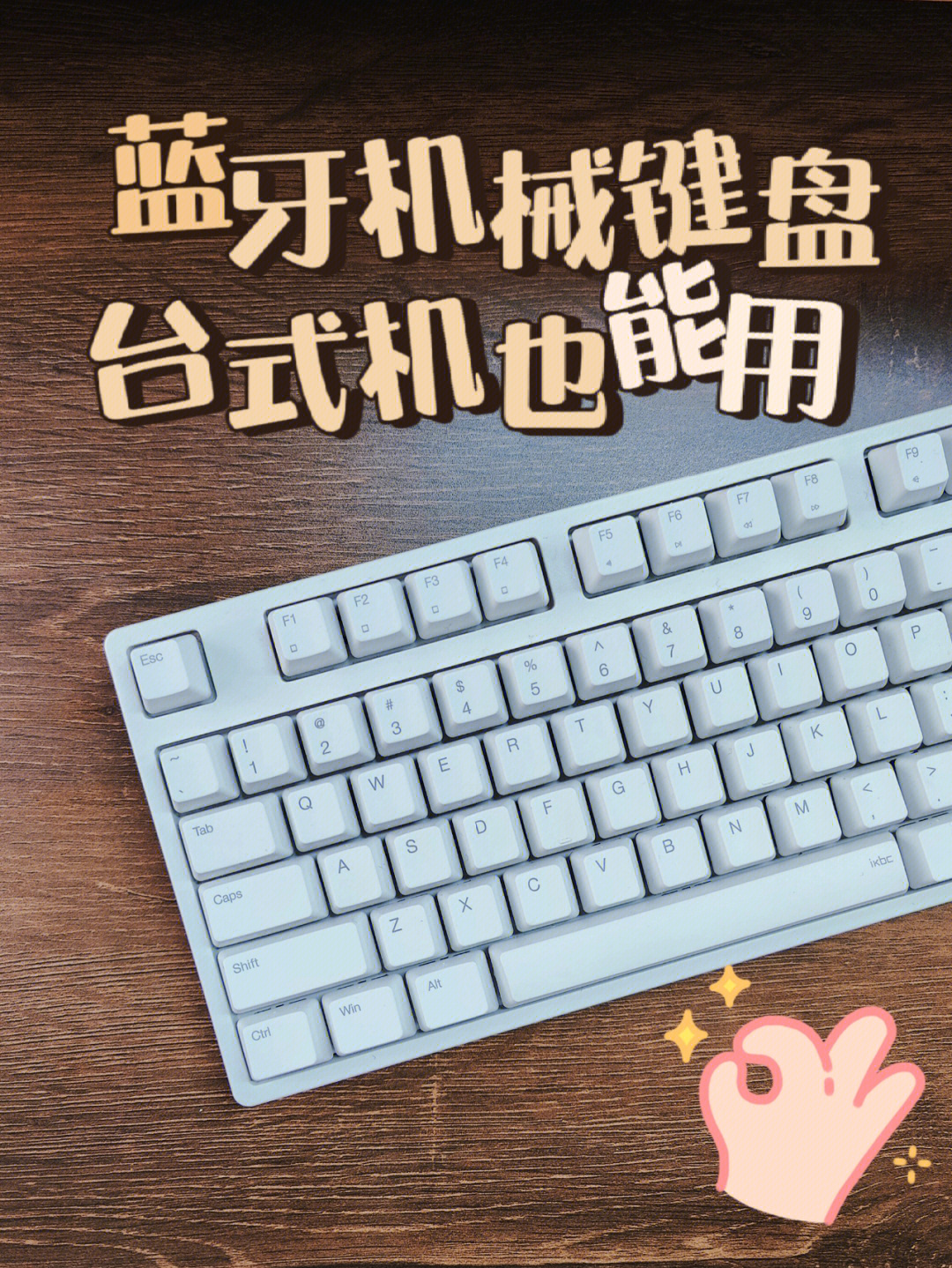 游戏高手都在用的键盘手机_手机游戏键盘好用吗_手机游戏用键盘玩的app