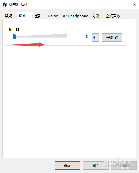 玩游戏怎么关闭手机提示音_手机游戏关了还有声音_玩游戏的时候怎么关闭提醒
