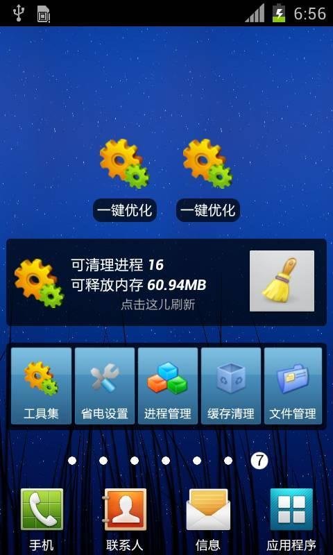 腾讯手机游戏_新手机腾讯游戏进不去_打开腾讯新游