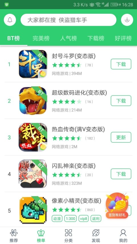 下载游戏要手机账号怎么办_安装游戏时需要手机账号密码_下载游戏要手机账号怎么办