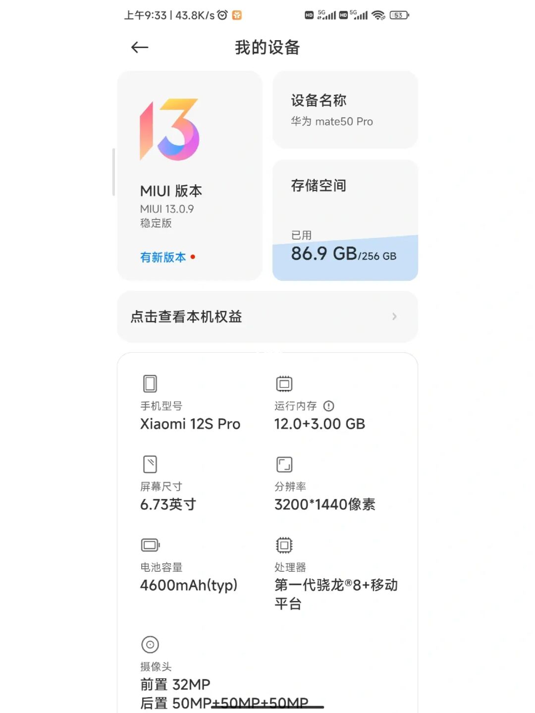 小米打手机游戏降频怎么解决_小米手机打游戏降频了_小米手机游戏降频软件