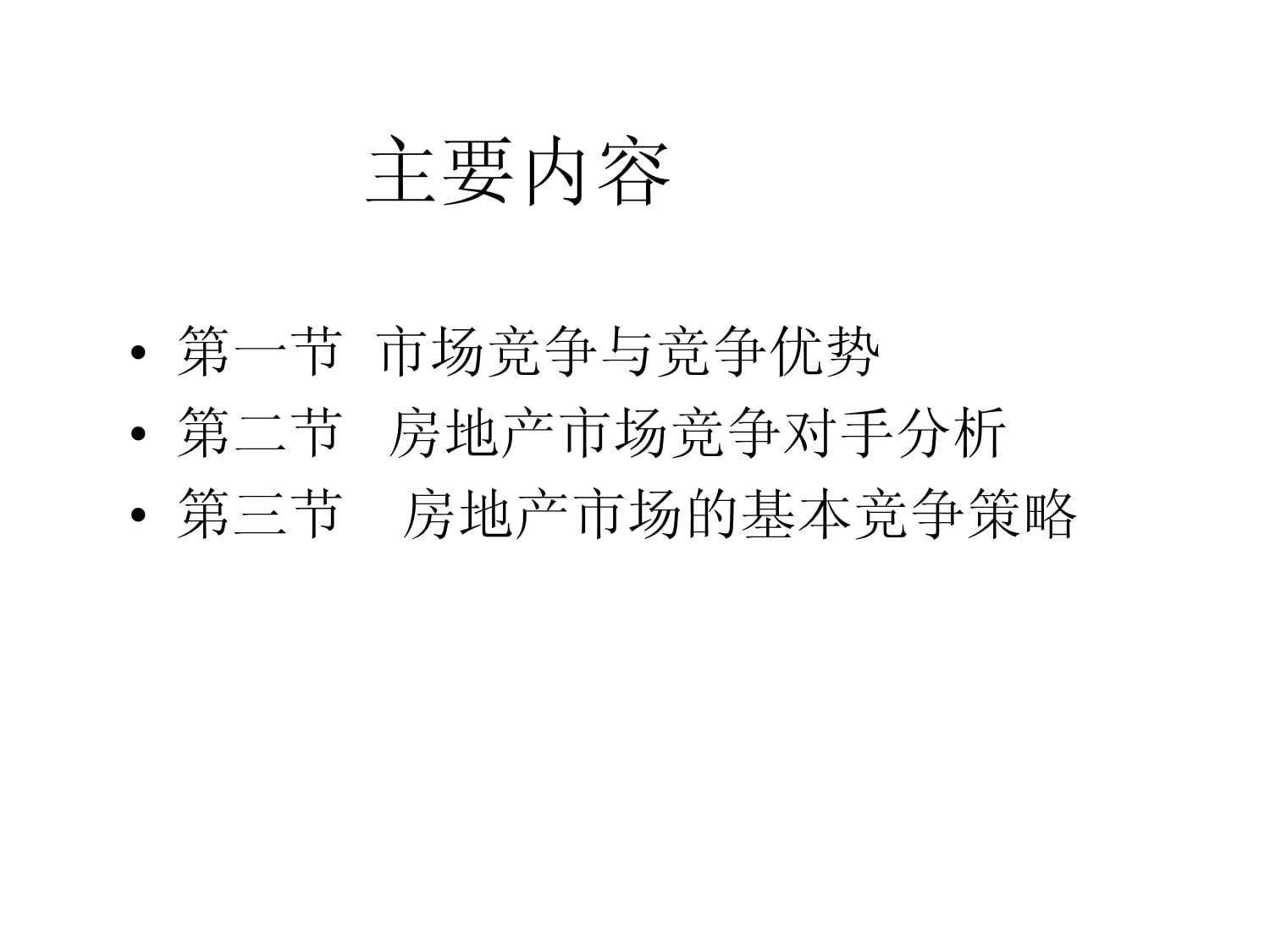 玩大富翁游戏手机游戏_手机上比较好玩的大富翁_玩游戏大富翁作文