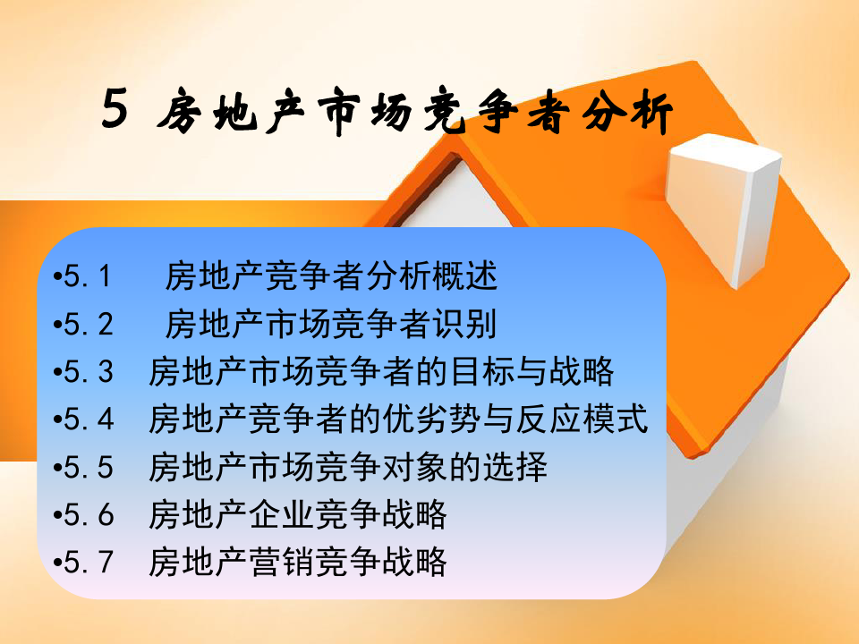 玩大富翁游戏手机游戏_手机上比较好玩的大富翁_玩游戏大富翁作文