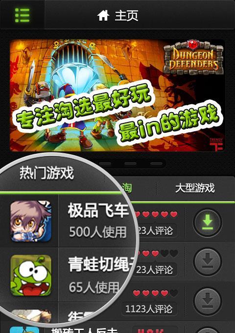 烟枪游戏手机：极致性能 畅快体验