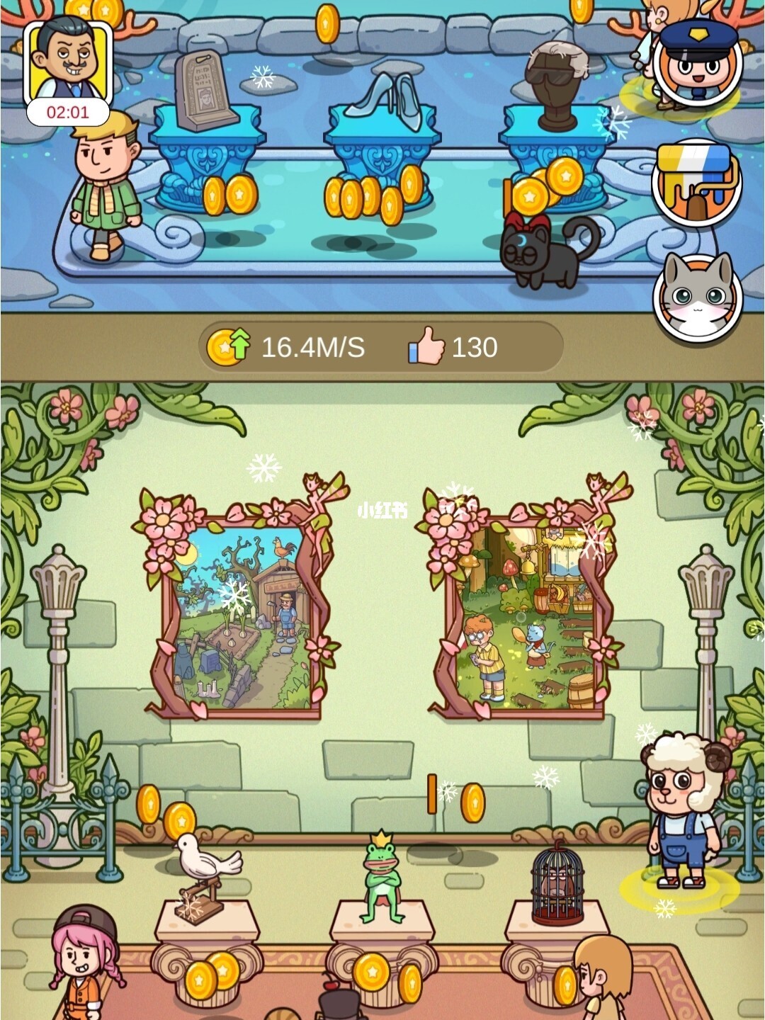 小馋猫爱玩_手机游戏小馋猫怎么玩_小馋猫手机游戏
