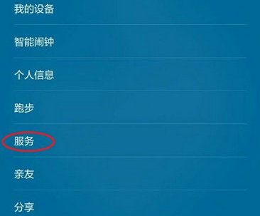 小米手机游戏微信同步吗_同步小米微信手机游戏怎么弄_同步小米微信手机游戏怎么设置