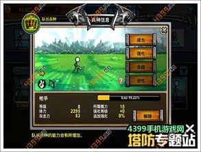 游戏 手机 球_手球游戏手机版_球类游戏app