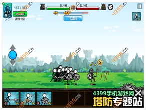 球类游戏app_游戏 手机 球_手球游戏手机版