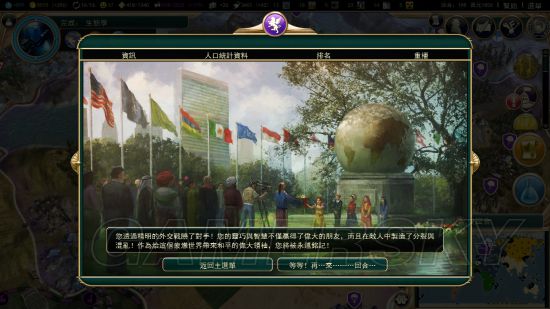 文明世界模拟器下载_文明世界游戏手机版_文明版手机世界游戏推荐
