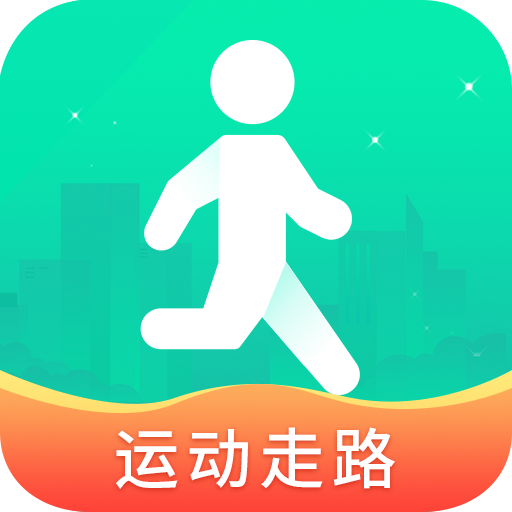 走路的手机游戏_手机走路游戏_走路游戏app