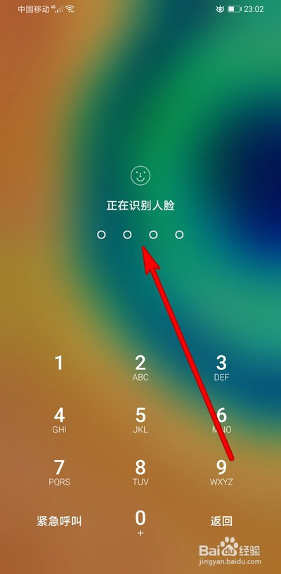 手机怎样设置游戏解锁时间_怎么解锁游戏时间_解锁设置手机游戏时间怎么设置