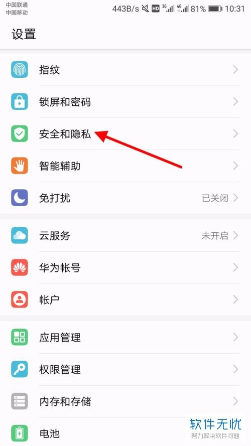 怎么解锁游戏时间_手机怎样设置游戏解锁时间_解锁设置手机游戏时间怎么设置
