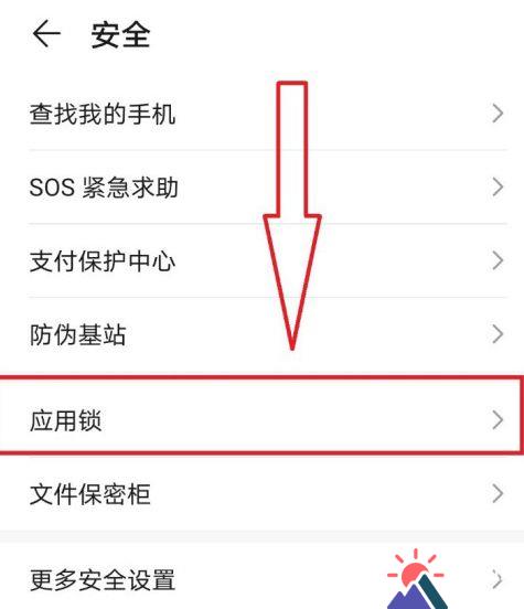手机怎样设置游戏解锁时间_解锁设置手机游戏时间怎么设置_怎么解锁游戏时间