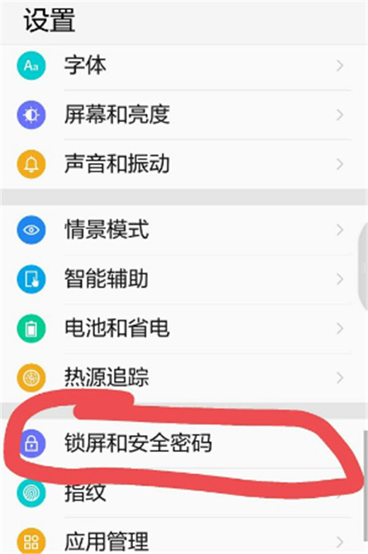 怎么解锁游戏时间_手机怎样设置游戏解锁时间_解锁设置手机游戏时间怎么设置