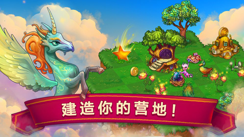 西南合成游戏手机_a3游戏合成_数字合成游戏