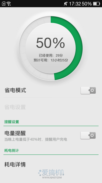 手机电池玩游戏不耐用_玩游戏手机什么电池好_用电池玩的游戏