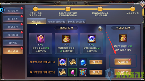 绑定卓越手机游戏怎么解绑_卓越游戏手机绑定_卓越手游官网