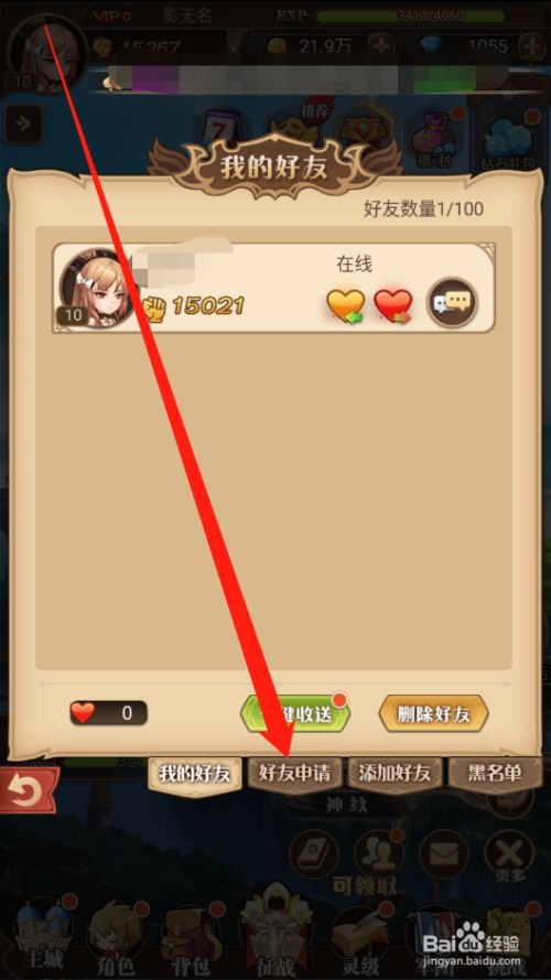 卓越游戏手机绑定_绑定卓越手机游戏怎么解绑_卓越手游官网