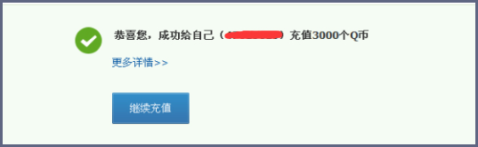 充值腾讯卡手机游戏能用吗_腾讯充值卡充值_腾讯手机游戏卡充值不了