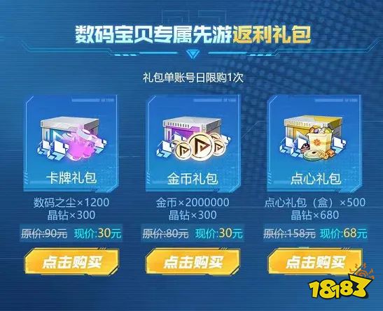 腾讯游戏的礼包_礼包限定腾讯手机游戏怎么用_腾讯手机限定游戏礼包