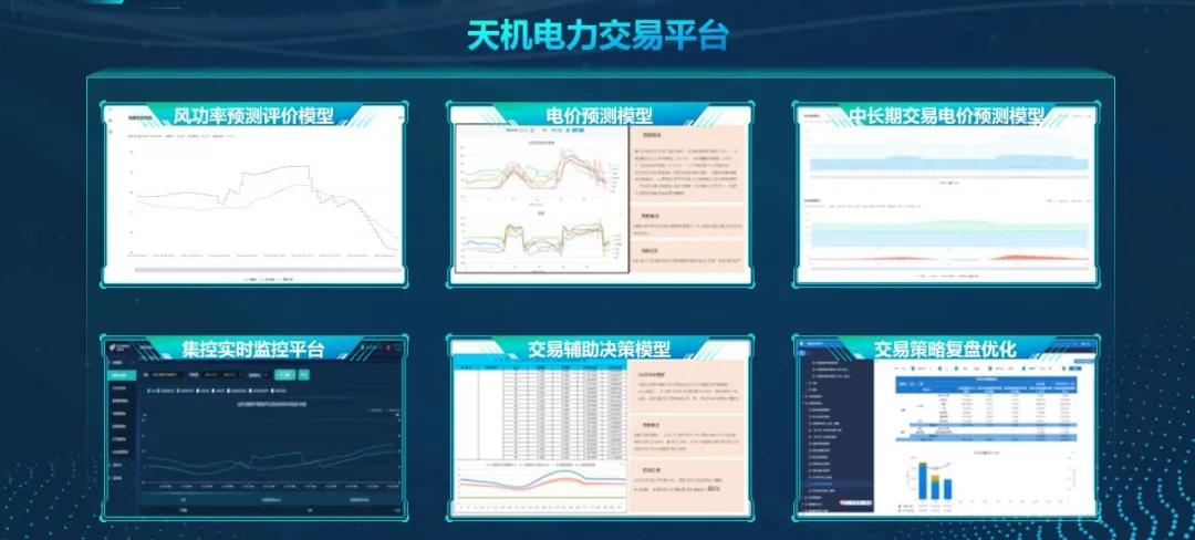 天机1000_天机1000_天机1000