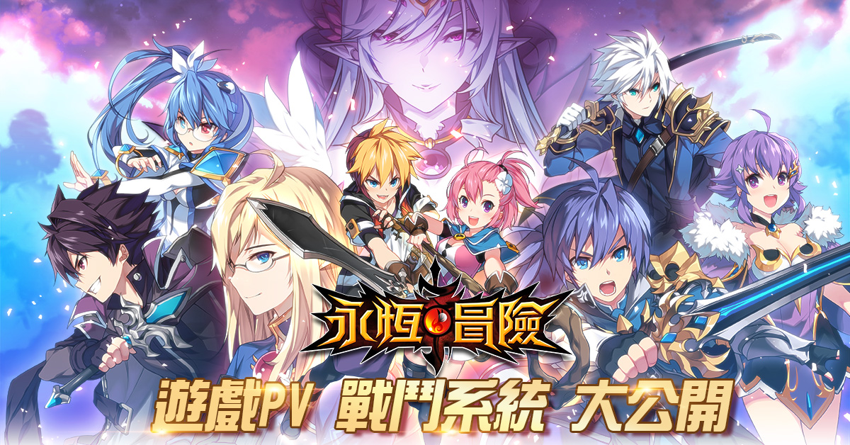 永恒手机版_永恒者什么_永恒者游戏手机