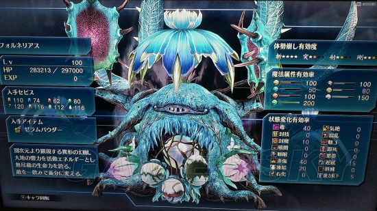 古拉塞斯塔攻略鉴定_封缄之都古拉塞斯塔攻略_古拉塞斯塔人物