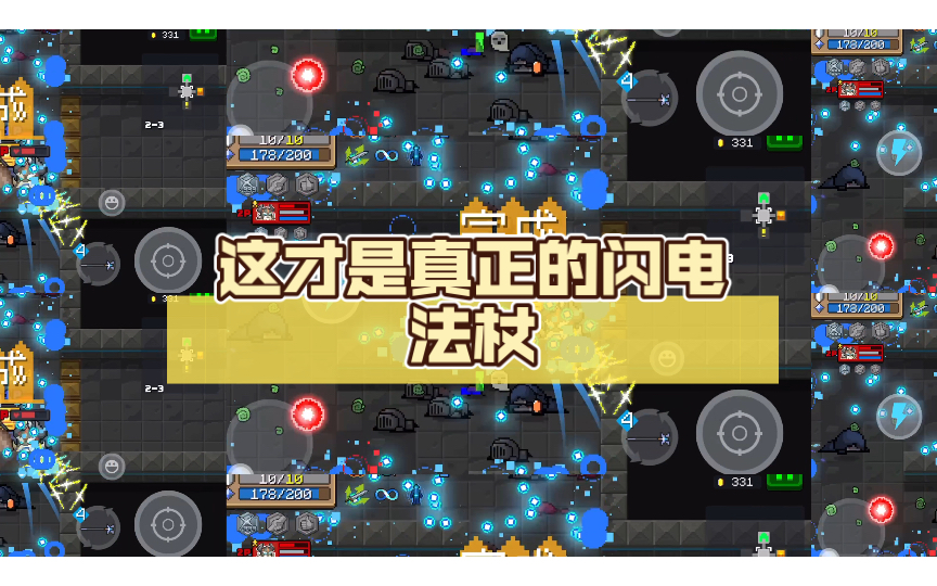 像素游戏手机版法杖技能_法杖像素画_像素法师