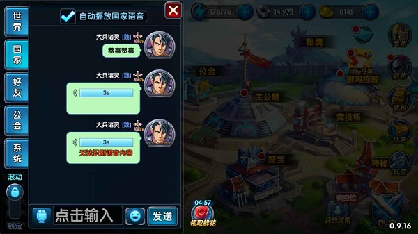 聊天类游戏大全_一款聊天游戏_团队游戏手机聊天