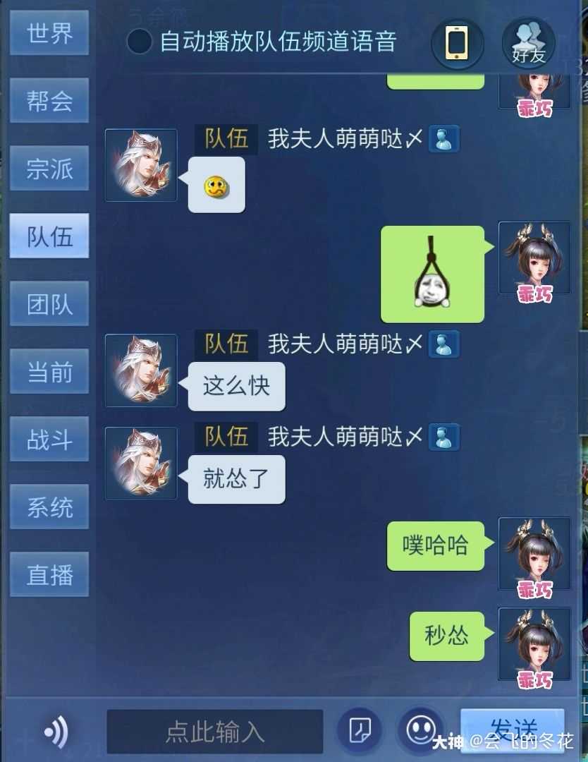 聊天类游戏大全_团队游戏手机聊天_一款聊天游戏